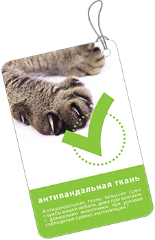 Антивандальная ткань